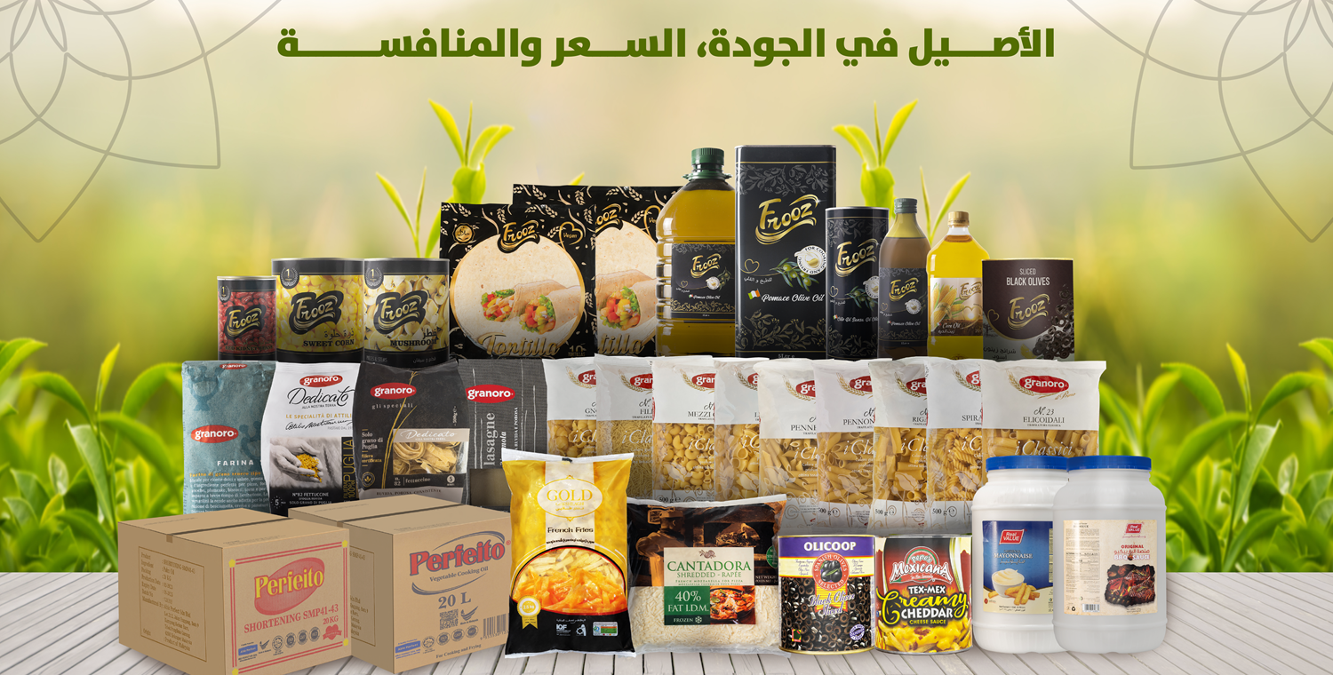 Main Products