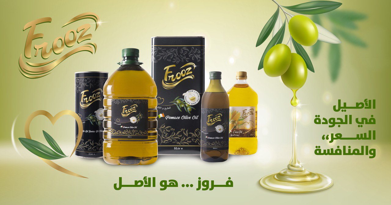 Olive Oil And Vegetable