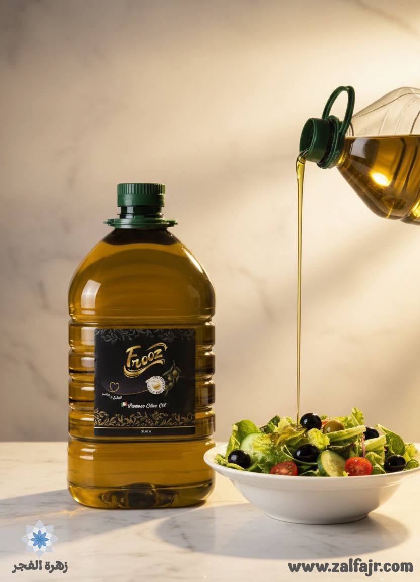 زيت زيتون فروز
